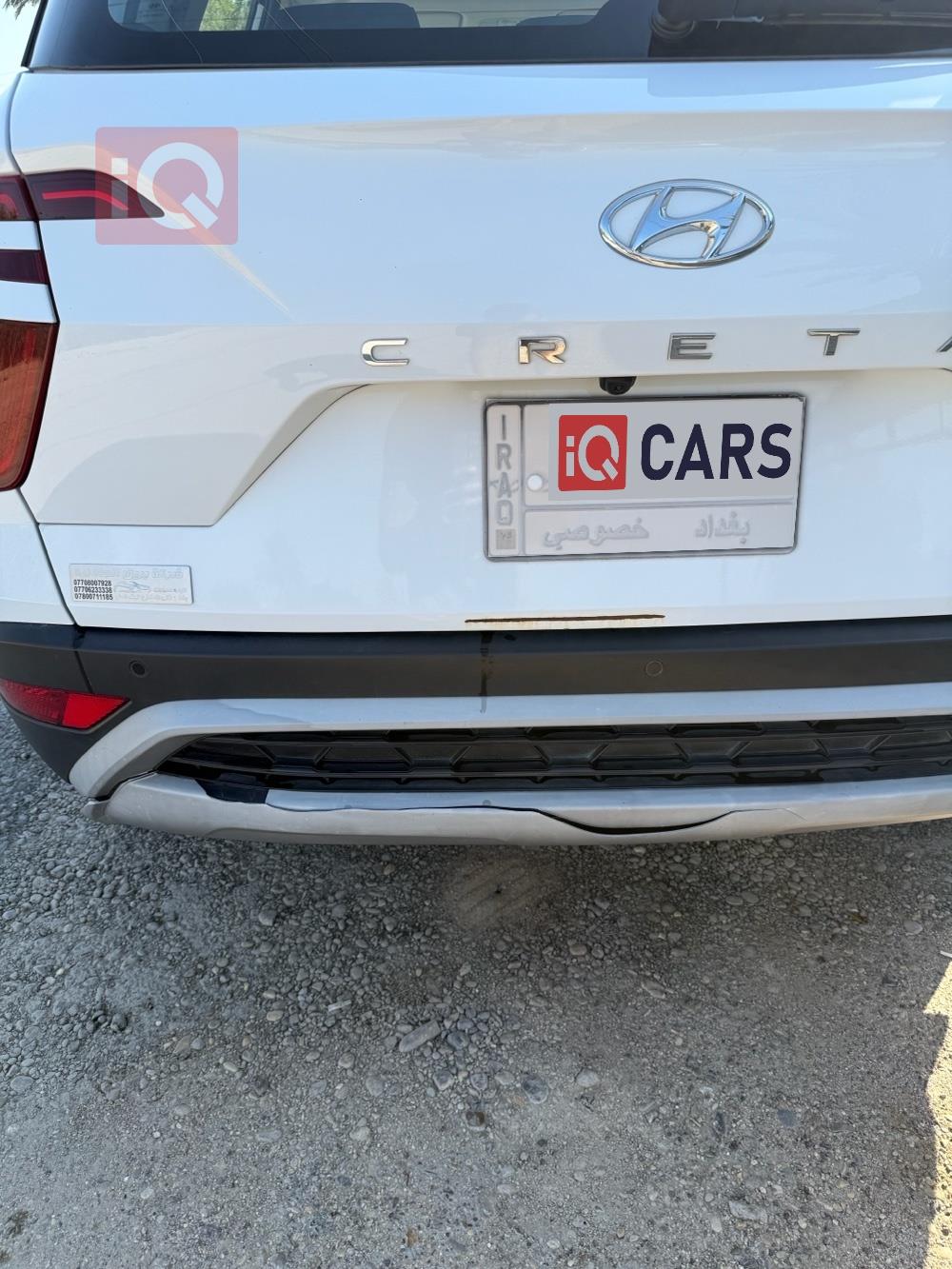 هيونداي كريتا